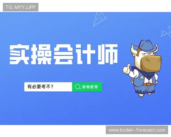 抓冷门波胆思路平台对比评测避坑防骗指南