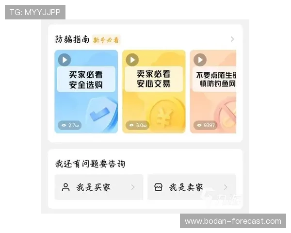 买波胆其他什么意思平台对比避坑防骗