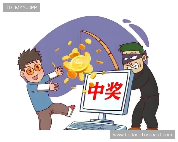 买波胆倾家荡产经历 彩票高频玩法防骗避坑