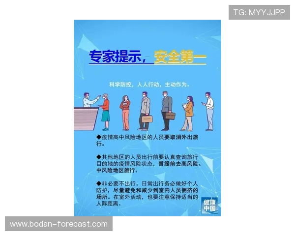 买波胆避坑指南 电子真人规则技巧防骗攻略 买波胆避坑指南 电子真人规则技巧防骗攻略